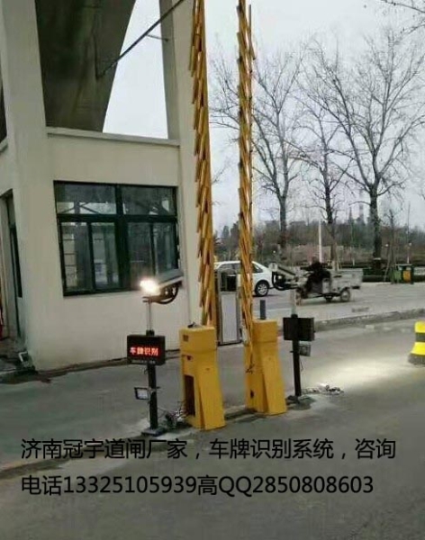 肅寧車牌識別停車場系統(tǒng) 廊坊智能道閘藍牙一體機